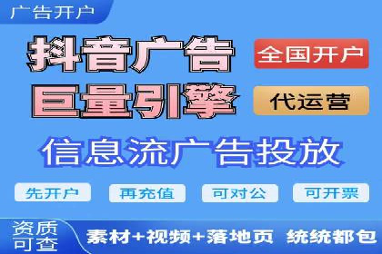 百度竞价托管运营优化技巧解析